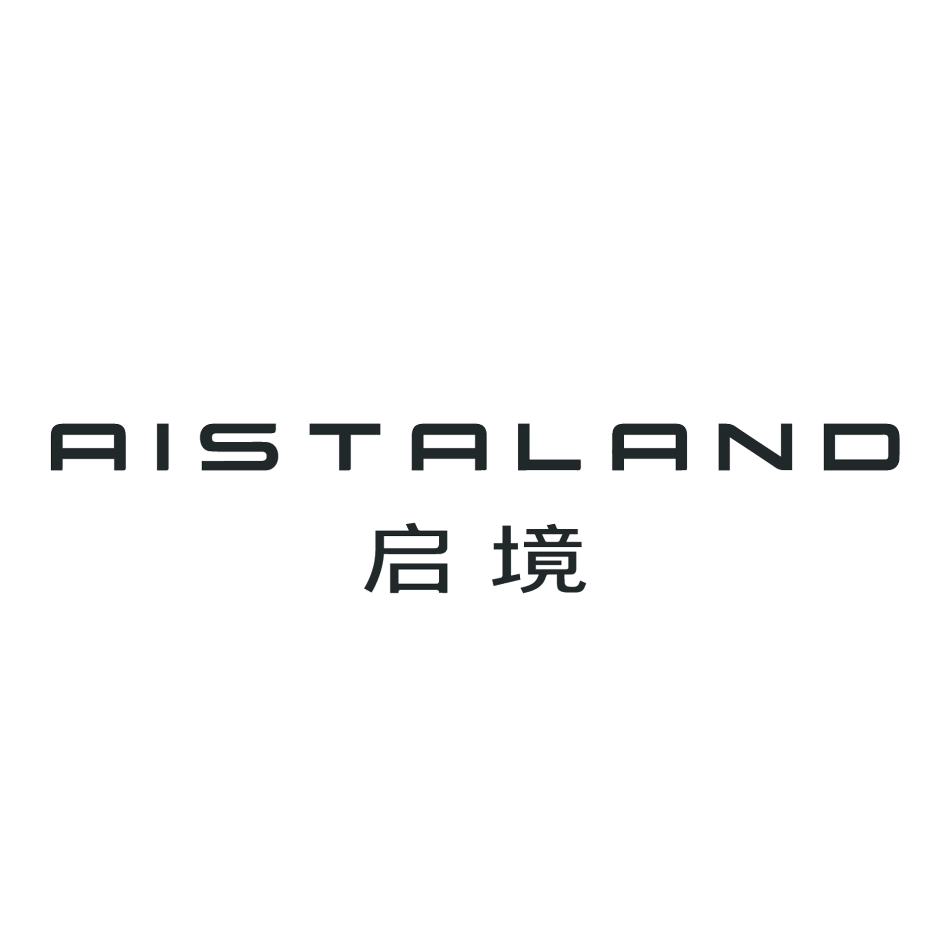 艾斯塔兰